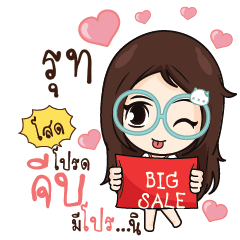 RUT3 Nadd Jung I am single_S