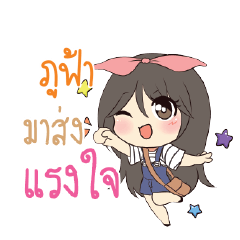 PUFAH Am bunny girl_S