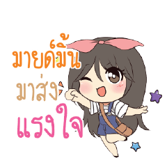 MYMINT3 Am bunny girl_S