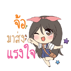 JORR Am bunny girl_S