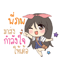 PIPOP2 Am bunny girl_E