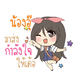 NONGU3 Am bunny girl_E