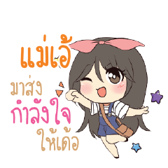 MAEA2 Am bunny girl_E