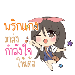 PRIKANG Am bunny girl_E