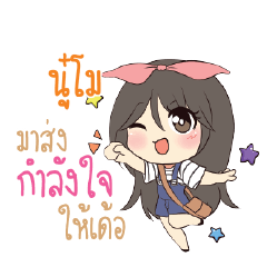 NOOMO Am bunny girl_E