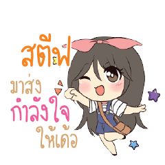 STEVE2 Am bunny girl_E