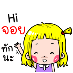 Joy Cute girl cartoon