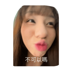 17歲美少女2.0版本