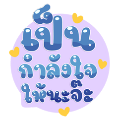 Cute & Popular Chat Pack