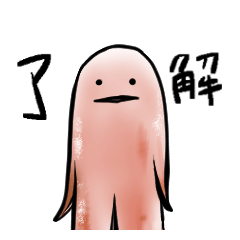 "Real Days" LINE Stickers