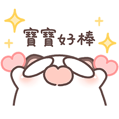 鼻涕蟲 - 貓系篇 4