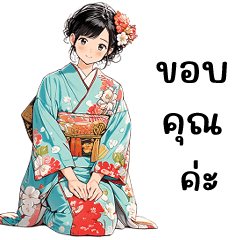 ❤️ ฮานะ ❤️ คำสุภาพ ใช้บ่อย (Big)