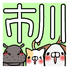 ICHIKAWA's exclusive sticker