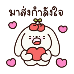 Luya : Cute Vibes All Year