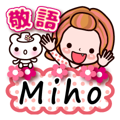 Pretty Kazuko Chan series "Miho"