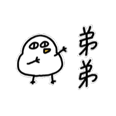弟弟寶動來動去1-胖雞