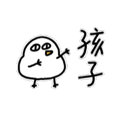 孩子寶動來動去1-胖雞