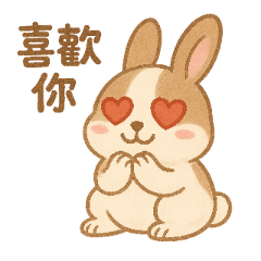 The lovely daily life of Pudding plus