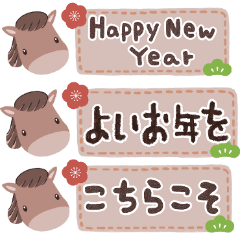 Space-Saving 2026 Happy New Year