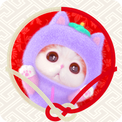 Pajamas Cat New Year. Resale