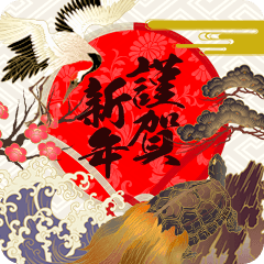 Happy New Year New Year's Cards [Resale]