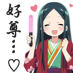 做推活的日本古風女子貼圖【繁體中文】