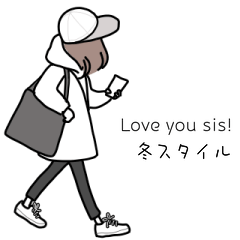 みんなの姉御！冬の日常スタイル