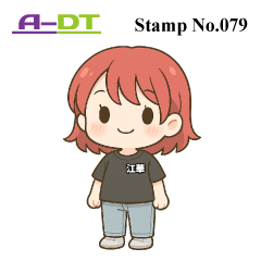 A-DT stamp No.079