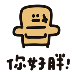 當所有東西都活了過來 11