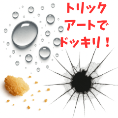 Prank trick art stamps!