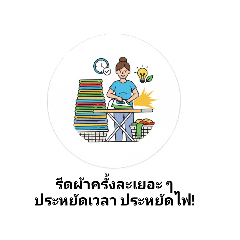 Pancake_20251126144032