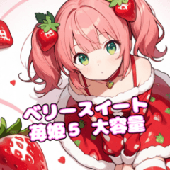 超甜美草莓公主日常貼圖5