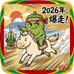 Goyan: Spartan Health New Year 2026