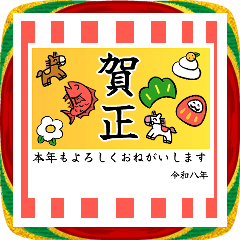 あけおめ！年賀はがき風スタンプ