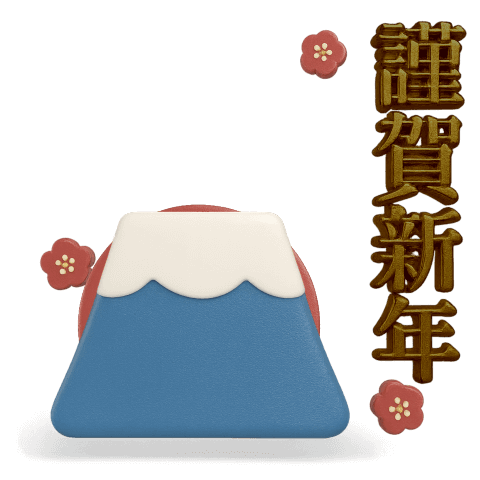 Pop-up! Adult simple 3D. NewYear! (s143)