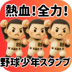 HotBlood FullPower Baseball Boys