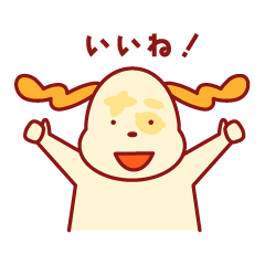 なーくんのなんか使いやすいスタンプ①