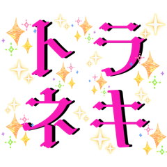 asyura_20251126165201