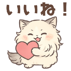 Cute Minuet Cat Daily Sticker