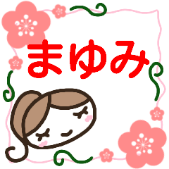 otona kawaii sticker mayumi