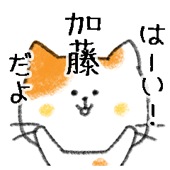 Name Series/cat: Sticker for Kato