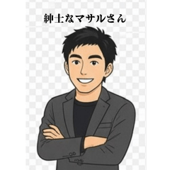 紳士なマサルさんのほっこりスタンプ