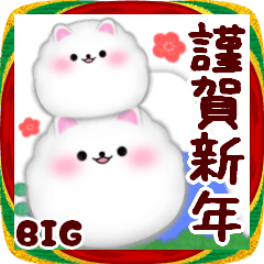 BIG新年快樂/博美犬/2026-24