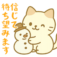 Neko sticker WINTER -Japanese ver.-