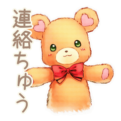 Gentle Bear's Hobby Meetup Stickers