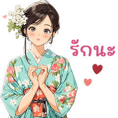 Hana Beauty Girl (Mini - TH)