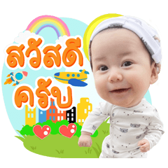 Prime is my sunshine.