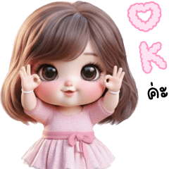 พิ้งพลอย น่าเลิฟ