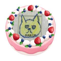 廖若帆最口愛❤️