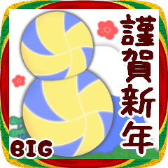 BIG新年快/躲避球/2026-24